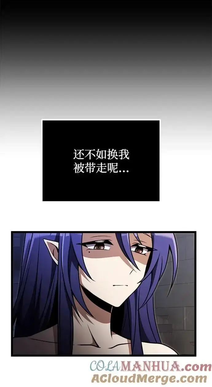 《身患绝症的天才黑暗骑士》第28话图9
