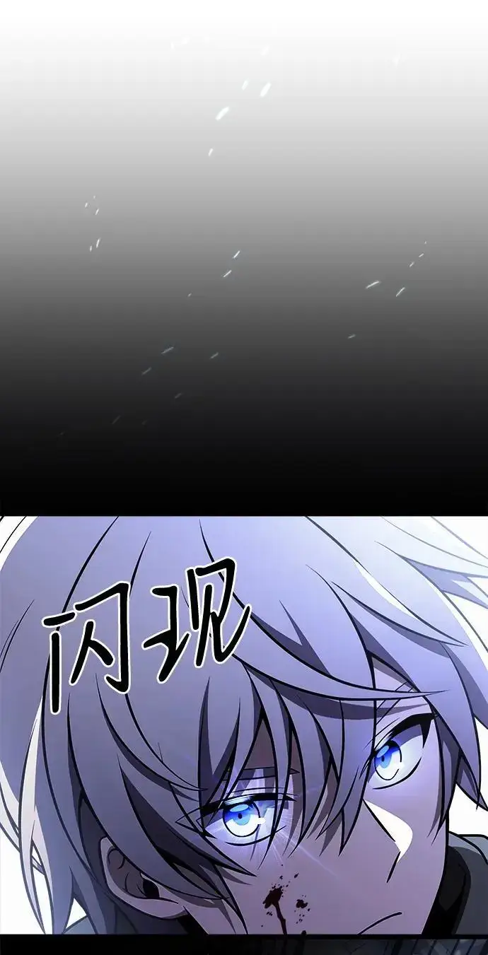 《身患绝症的天才黑暗骑士》第29话图18