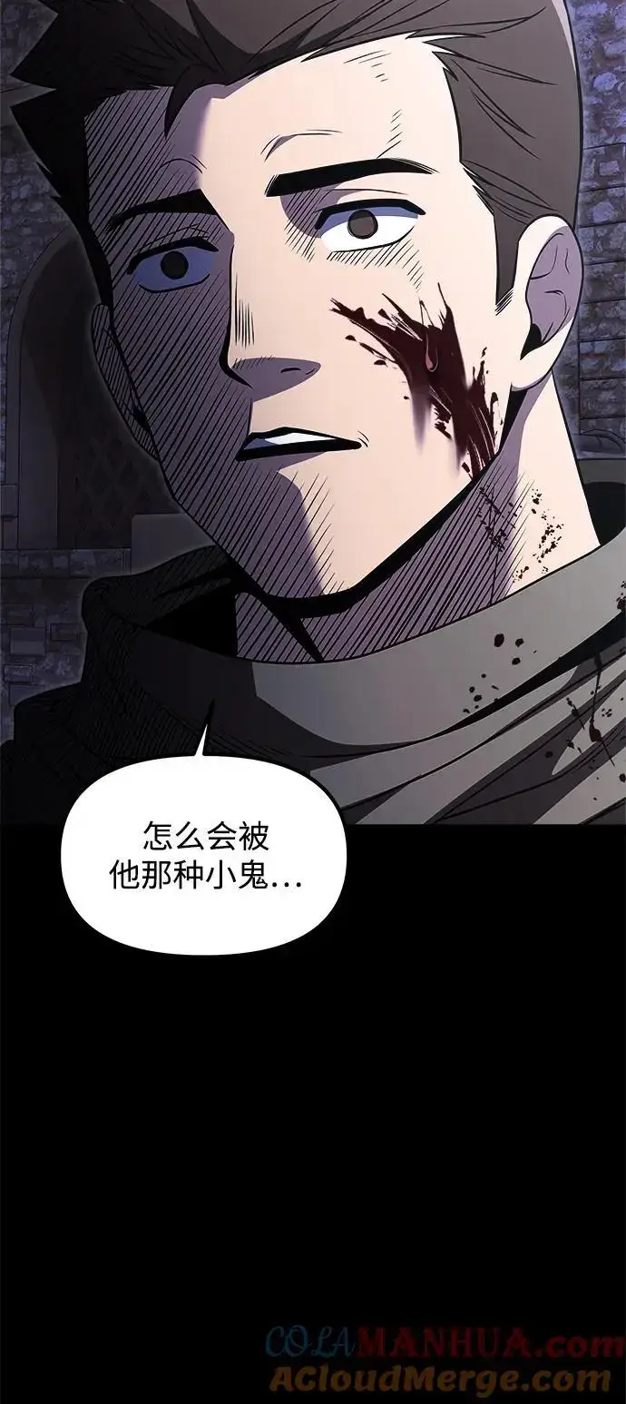 《身患绝症的天才黑暗骑士》第29话图25
