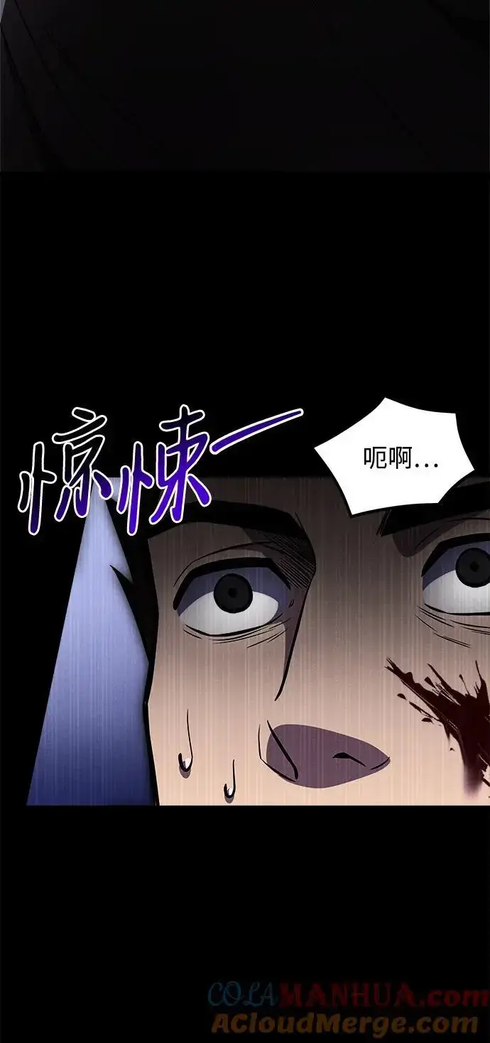 《身患绝症的天才黑暗骑士》第29话图28