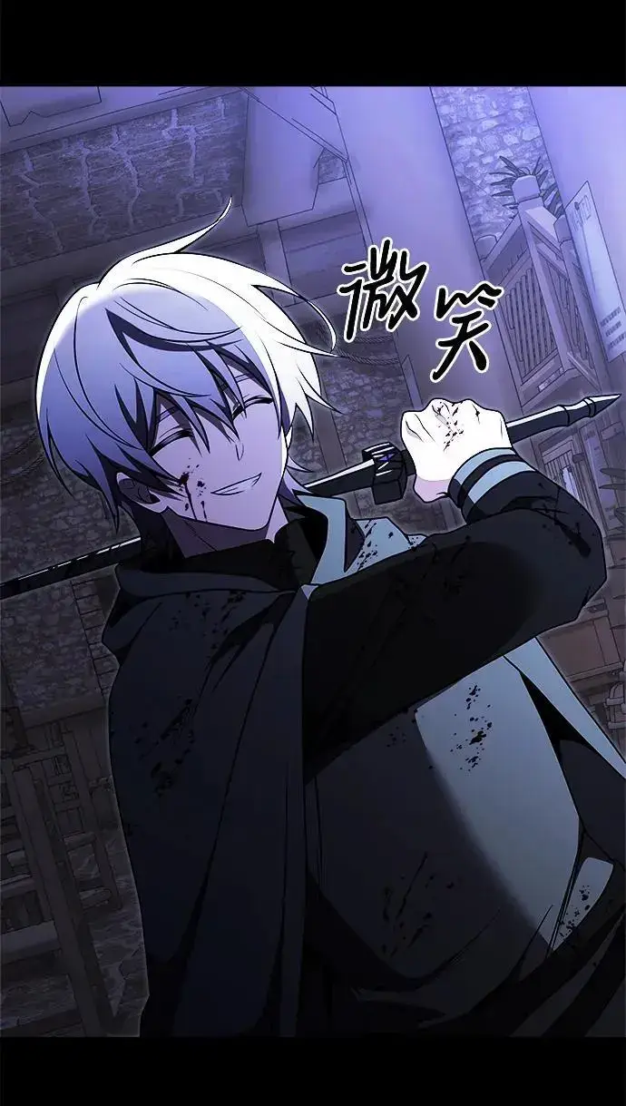 《身患绝症的天才黑暗骑士》第29话图38