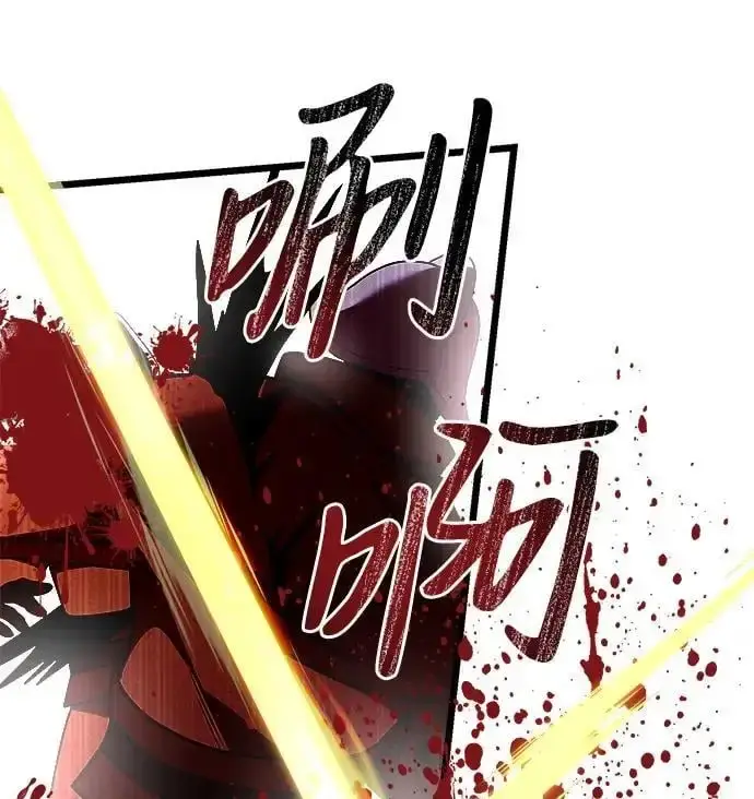 《身患绝症的天才黑暗骑士》第30话图56