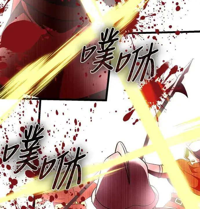 《身患绝症的天才黑暗骑士》第30话图57