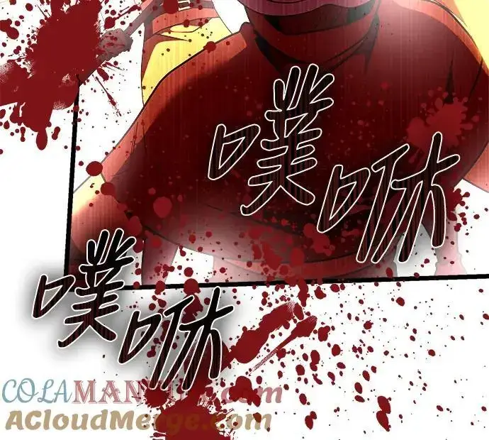 《身患绝症的天才黑暗骑士》第30话图58