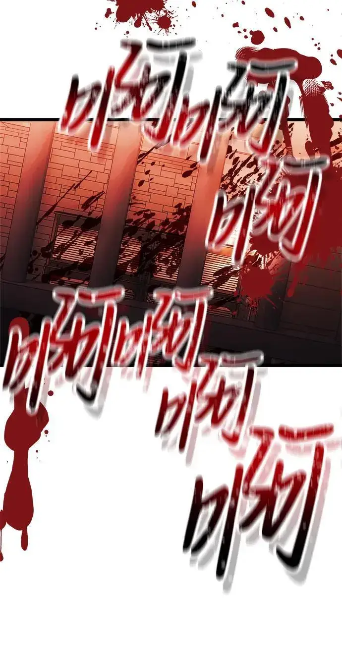 《身患绝症的天才黑暗骑士》第30话图59