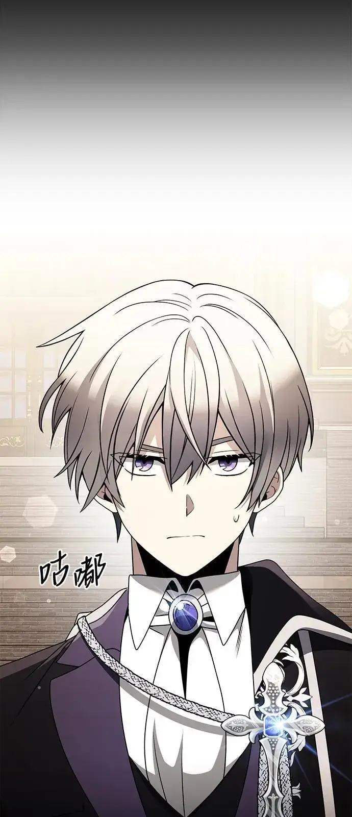 《身患绝症的天才黑暗骑士》第37话图18