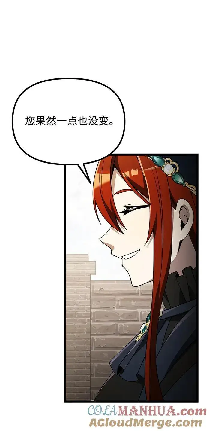 《身患绝症的天才黑暗骑士》第37话图28