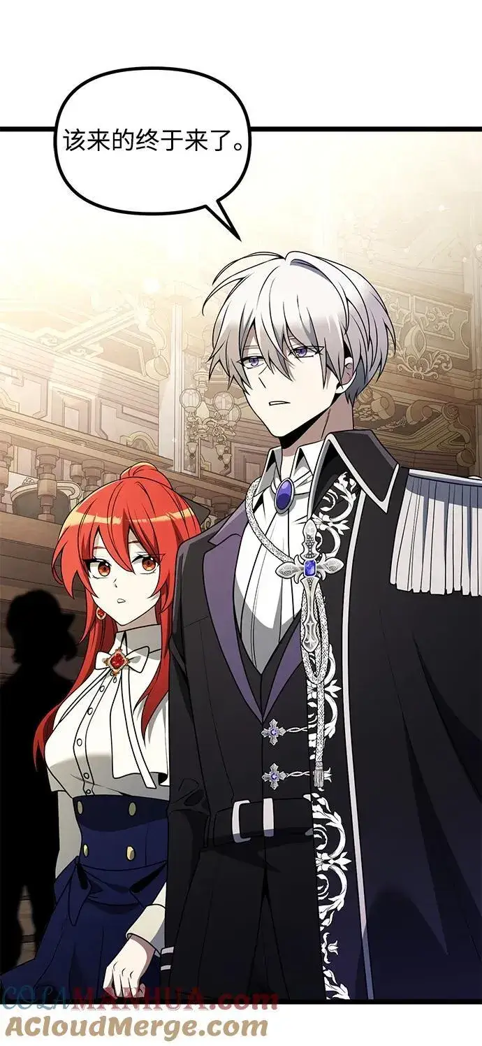《身患绝症的天才黑暗骑士》第37话图61