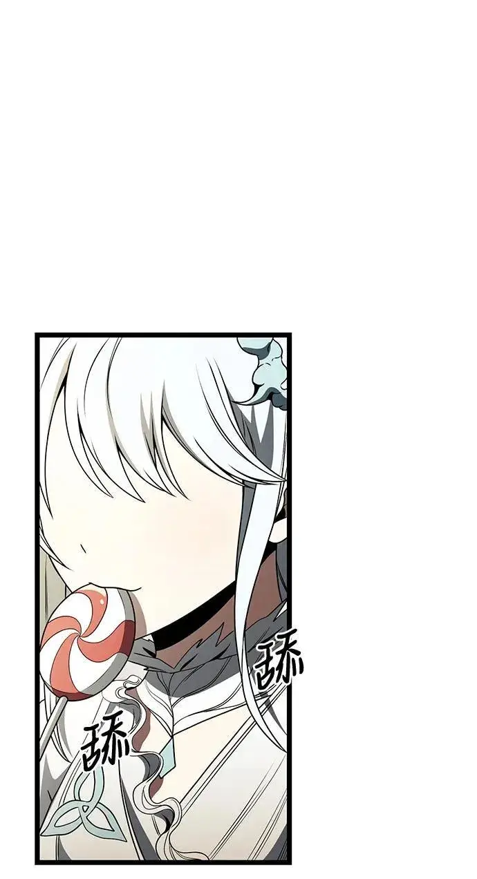 《身患绝症的天才黑暗骑士》第37话图63
