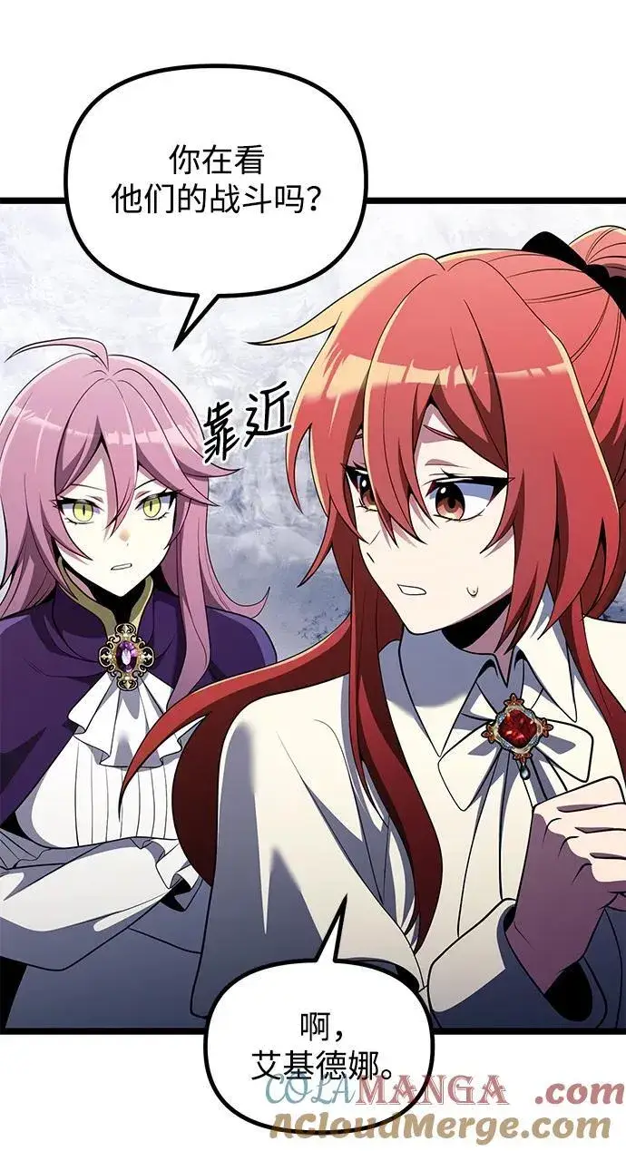 《身患绝症的天才黑暗骑士》第41话图22