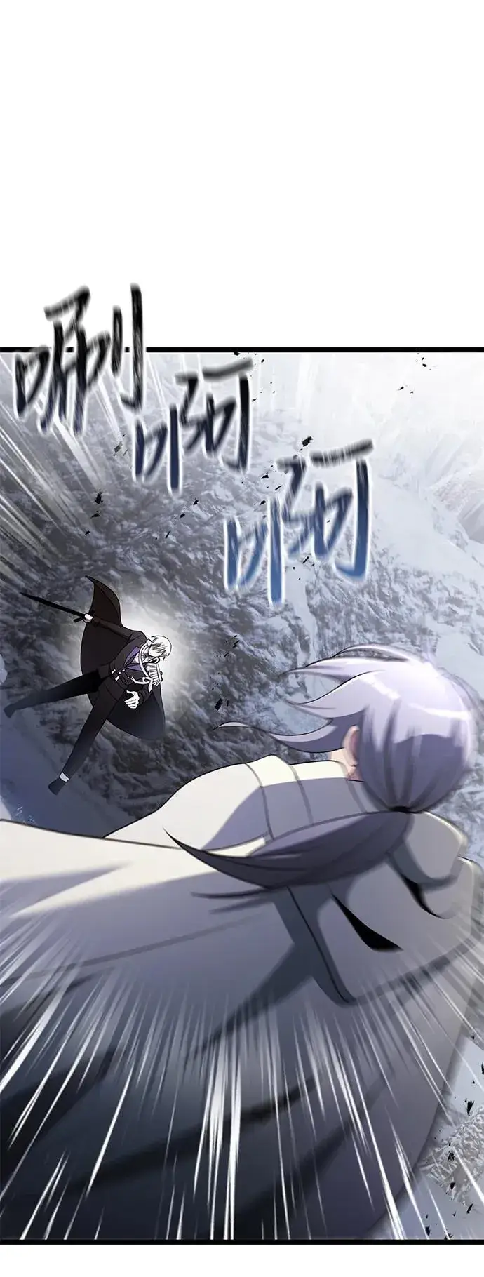 《身患绝症的天才黑暗骑士》第41话图47