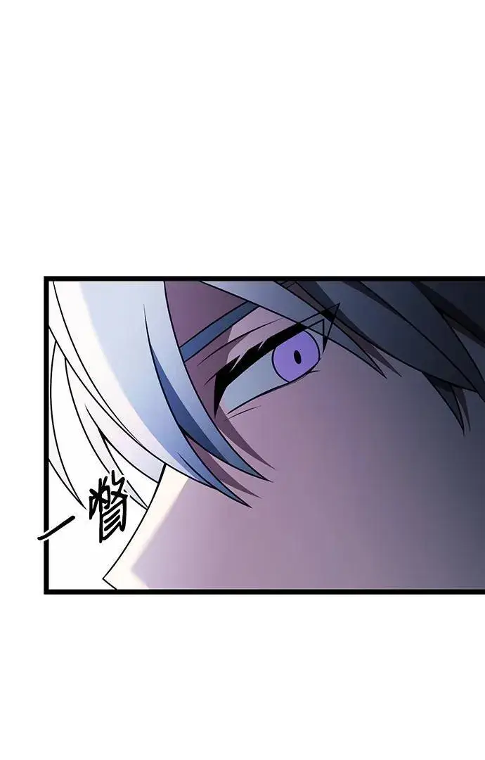 《身患绝症的天才黑暗骑士》第41话图66