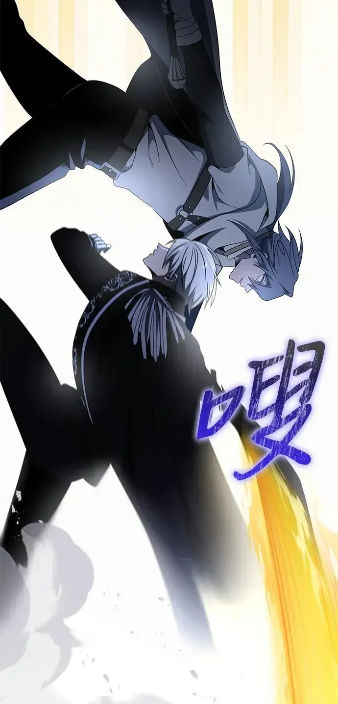 《身患绝症的天才黑暗骑士》第41话图77