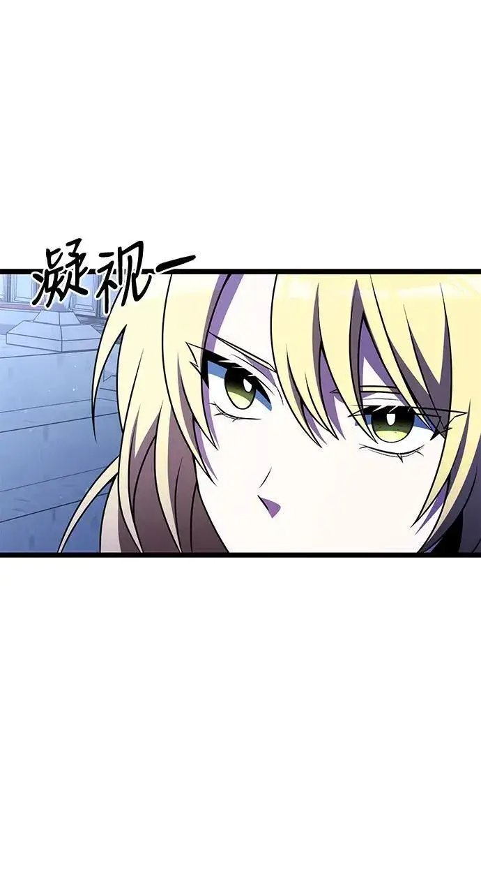 《身患绝症的天才黑暗骑士》第44话图50
