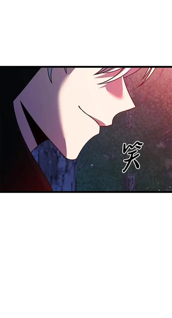 《身患绝症的天才黑暗骑士》第44话图75