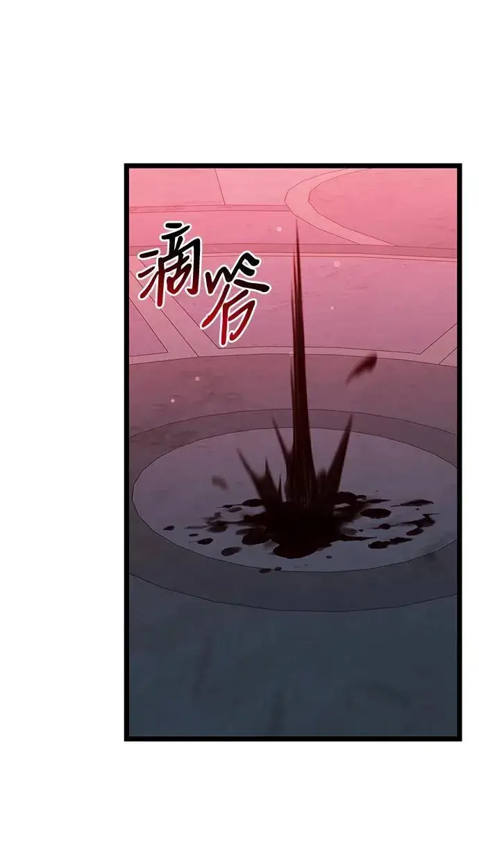 《身患绝症的天才黑暗骑士》第44话图78