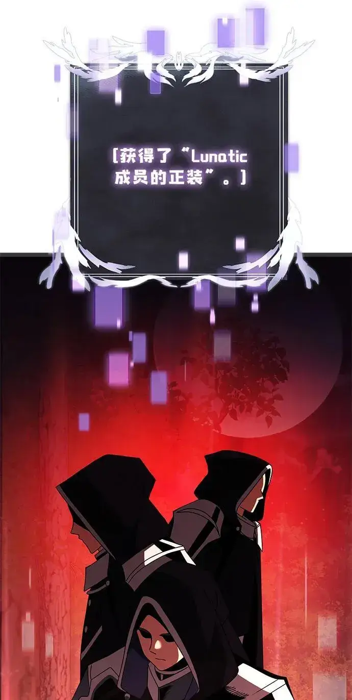 《身患绝症的天才黑暗骑士》第45话图111