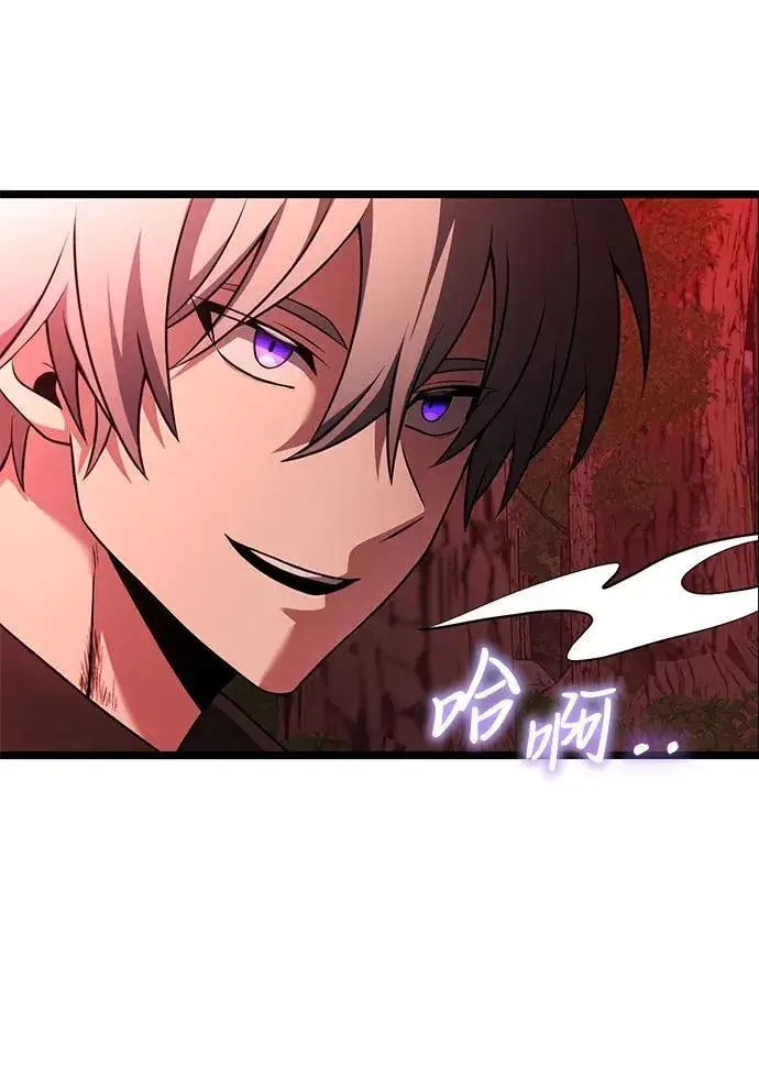 《身患绝症的天才黑暗骑士》第45话图14