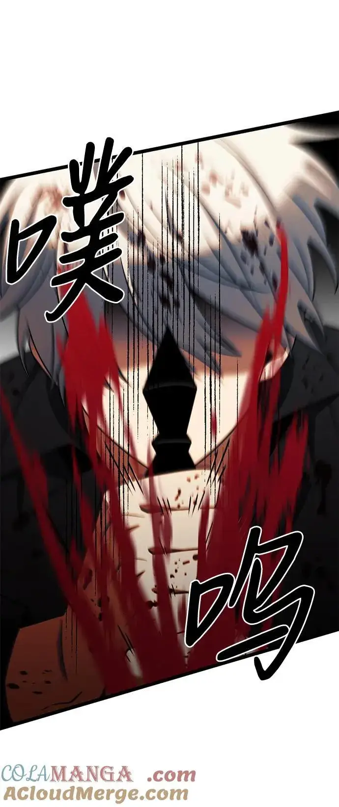 《身患绝症的天才黑暗骑士》第45话图93