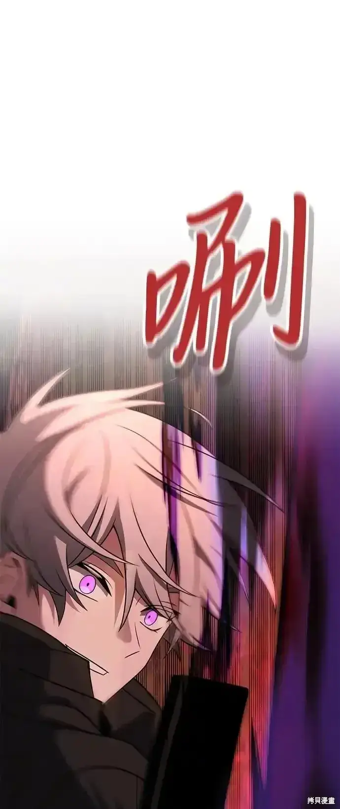 《身患绝症的天才黑暗骑士》第46话图42