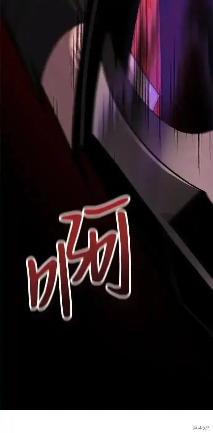 《身患绝症的天才黑暗骑士》第46话图43