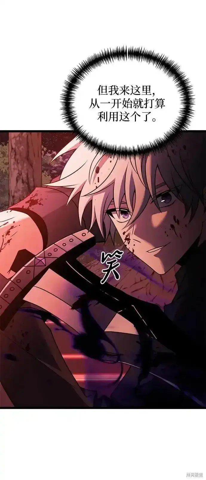 《身患绝症的天才黑暗骑士》第46话图62