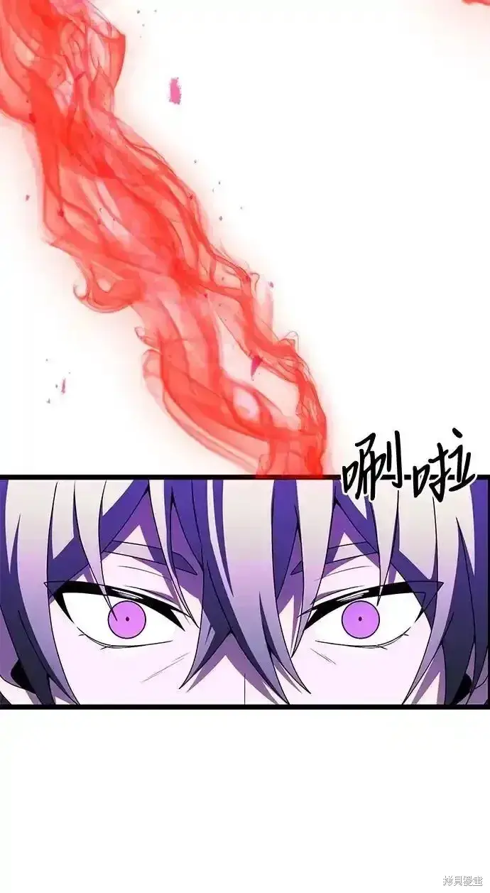 《身患绝症的天才黑暗骑士》第46话图7