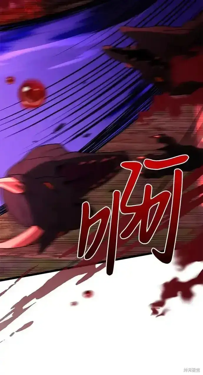 《身患绝症的天才黑暗骑士》第46话图72