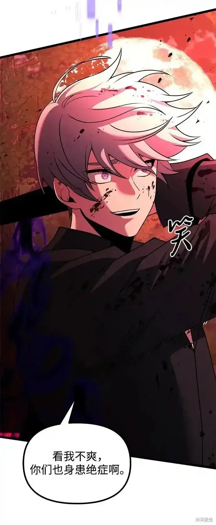 《身患绝症的天才黑暗骑士》第46话图74