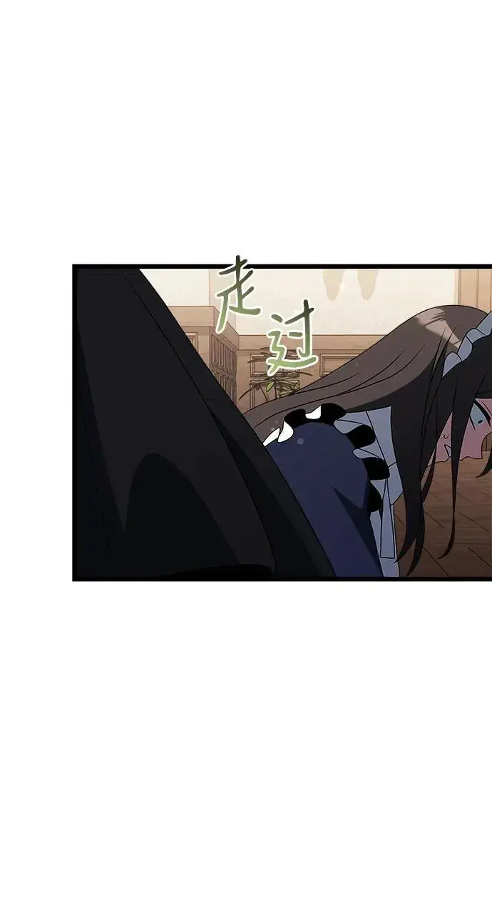 《身患绝症的天才黑暗骑士》第47话图104