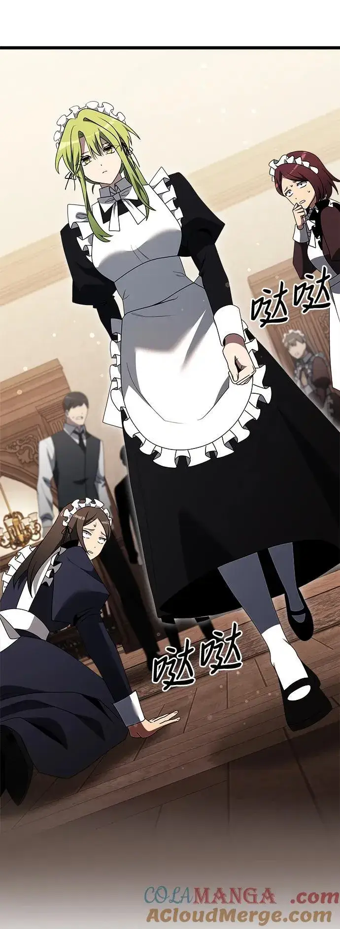 《身患绝症的天才黑暗骑士》第47话图105