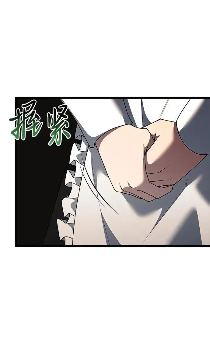 《身患绝症的天才黑暗骑士》第47话图60