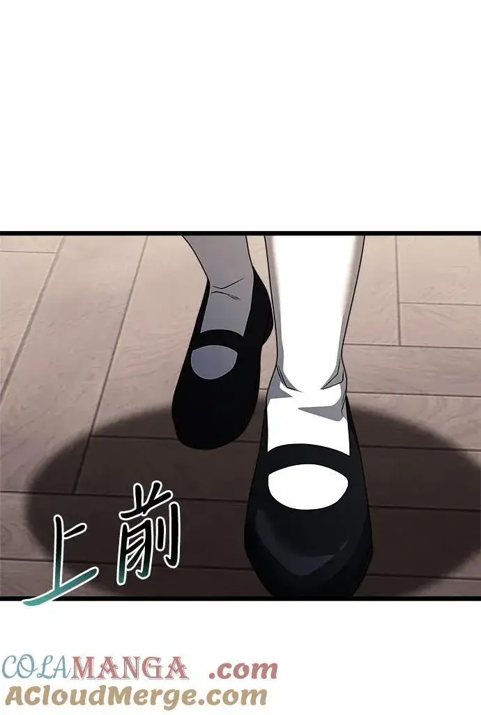 《身患绝症的天才黑暗骑士》第47话图65