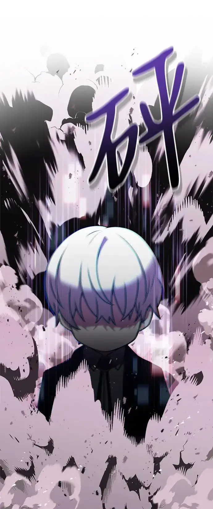 《身患绝症的天才黑暗骑士》第47话图79