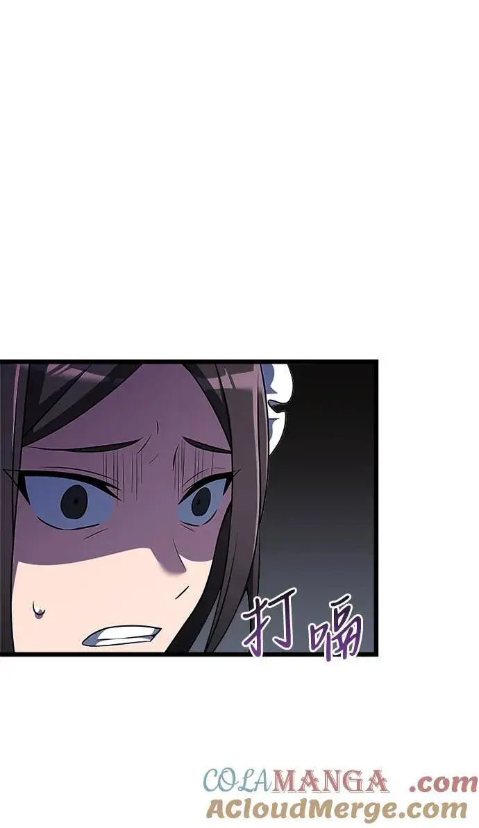 《身患绝症的天才黑暗骑士》第47话图93