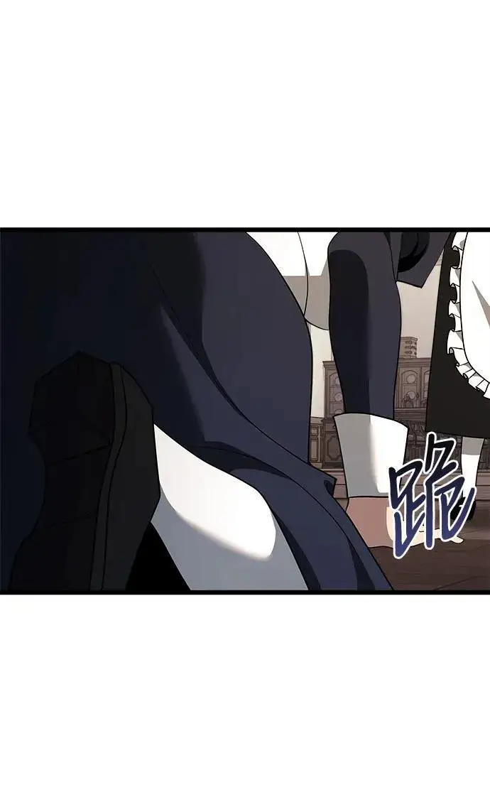 《身患绝症的天才黑暗骑士》第47话图94