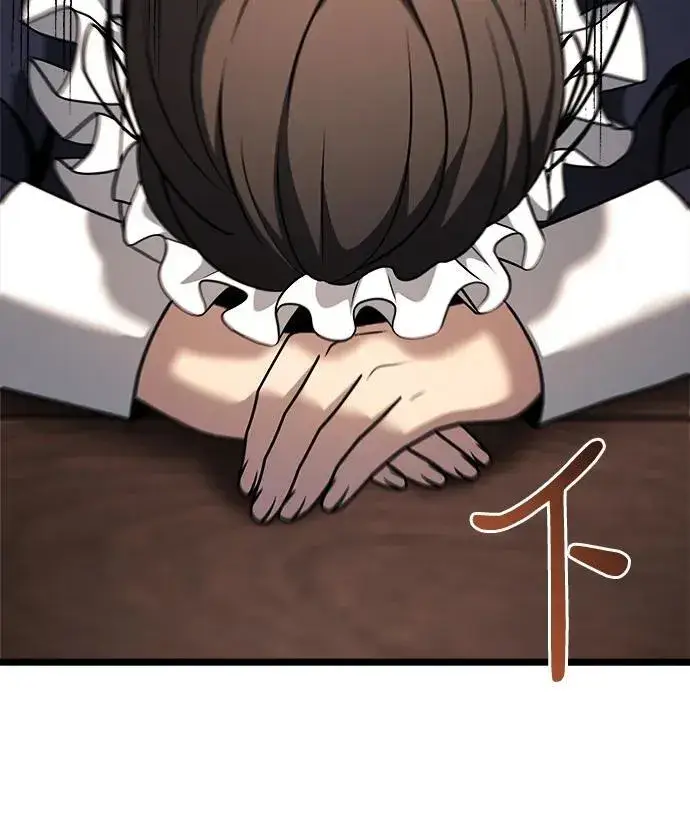 《身患绝症的天才黑暗骑士》第47话图99