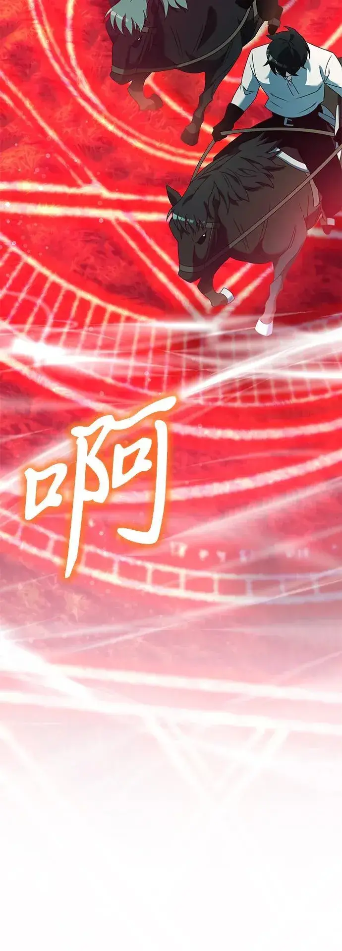 《身患绝症的天才黑暗骑士》第58话图104