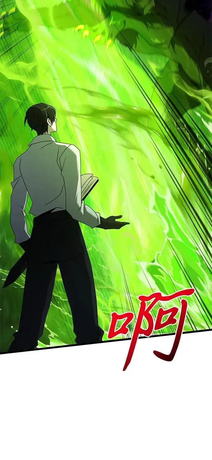 《身患绝症的天才黑暗骑士》第61话图112