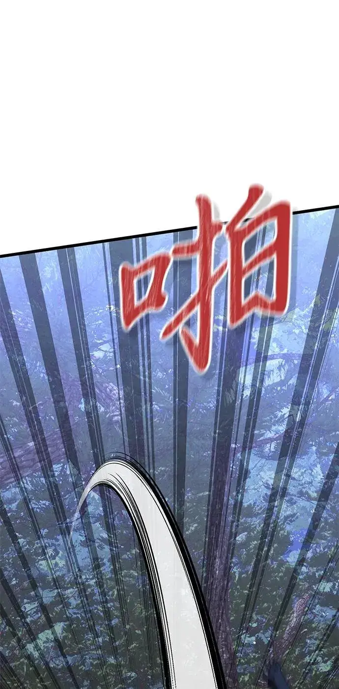 《身患绝症的天才黑暗骑士》第61话图116