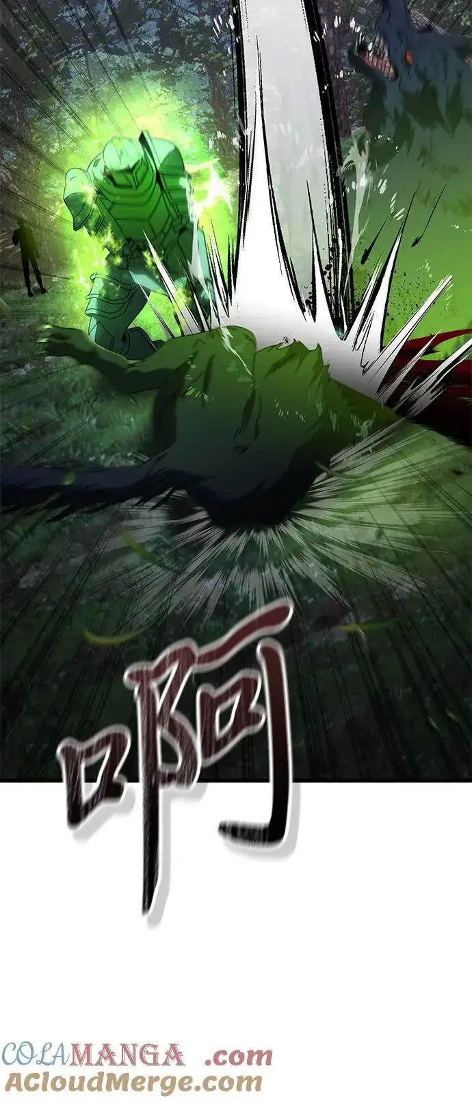 《身患绝症的天才黑暗骑士》第61话图117