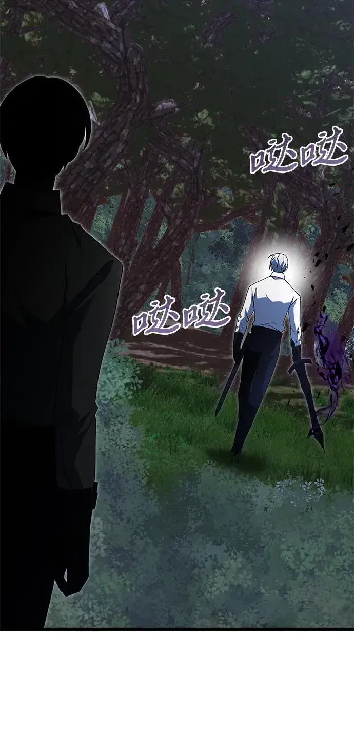 《身患绝症的天才黑暗骑士》第61话图75