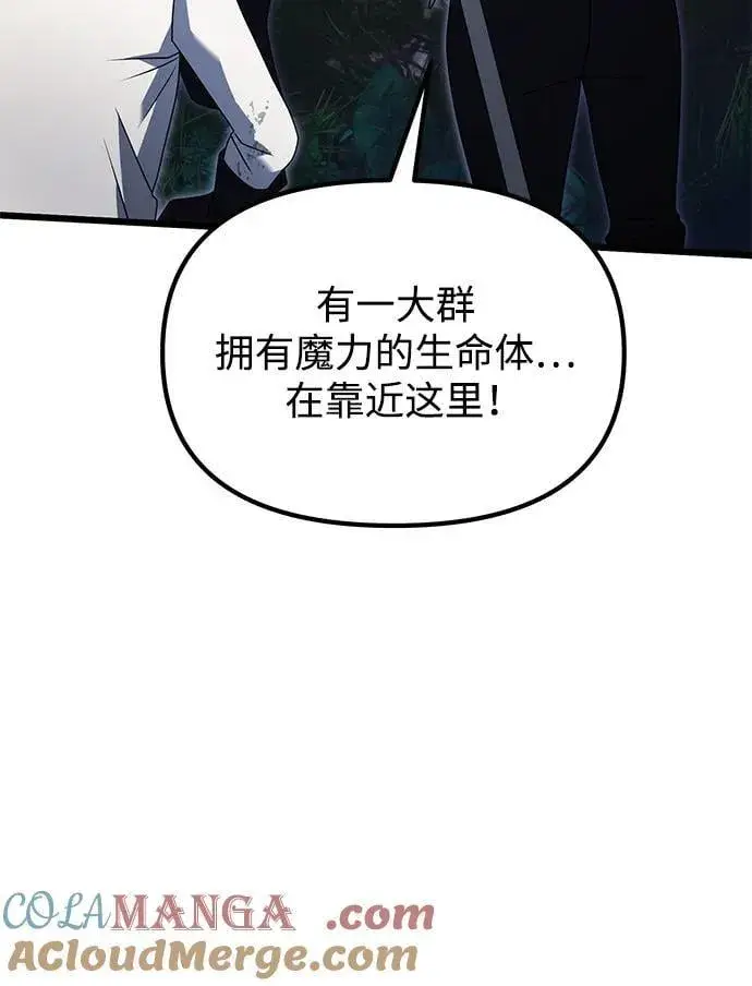 《身患绝症的天才黑暗骑士》第61话图85