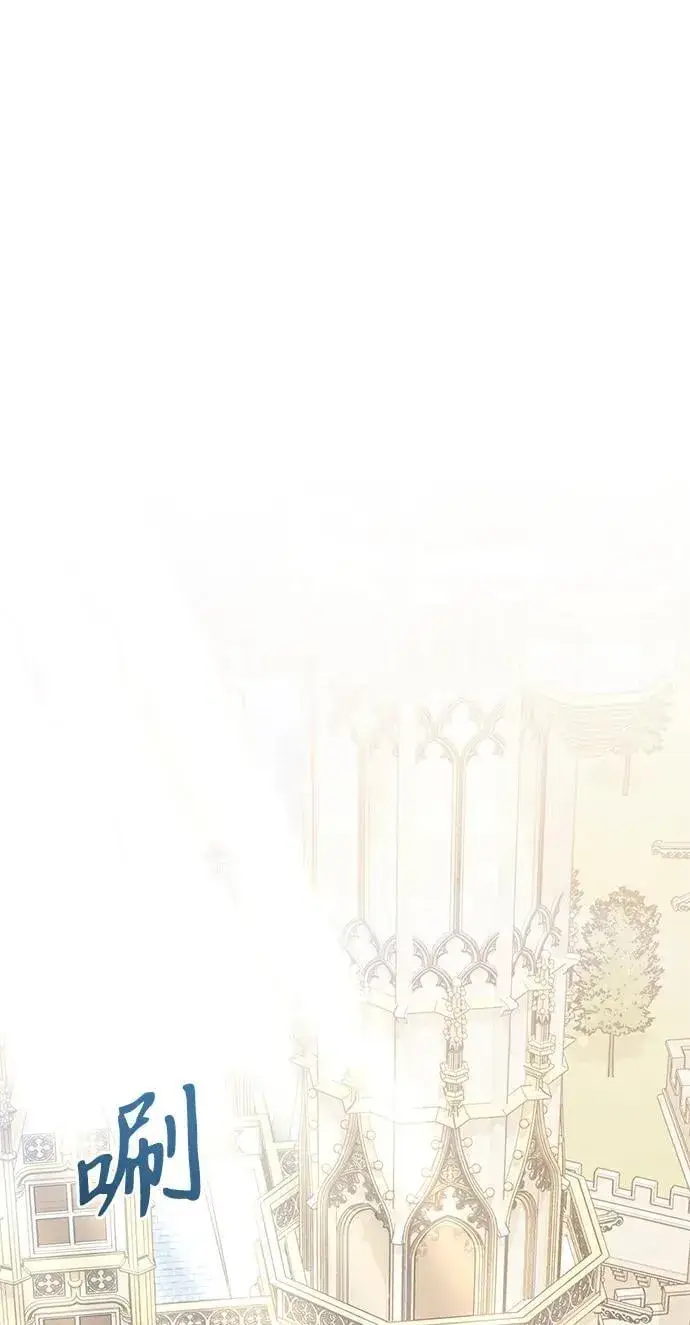 《身患绝症的天才黑暗骑士》第66话图75