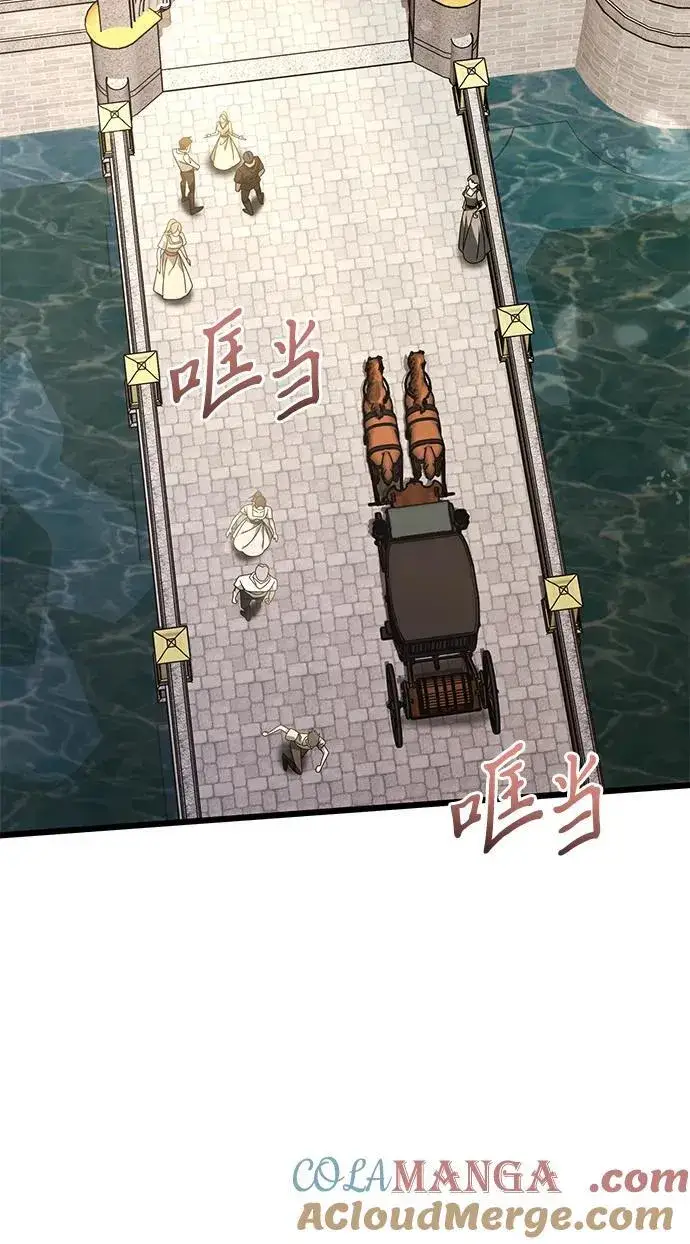 《身患绝症的天才黑暗骑士》第66话图77