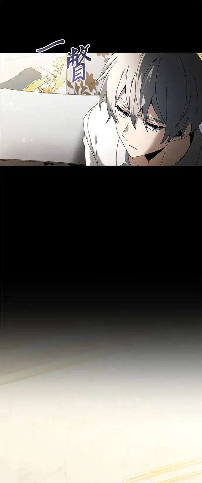 《身患绝症的天才黑暗骑士》第67话图104
