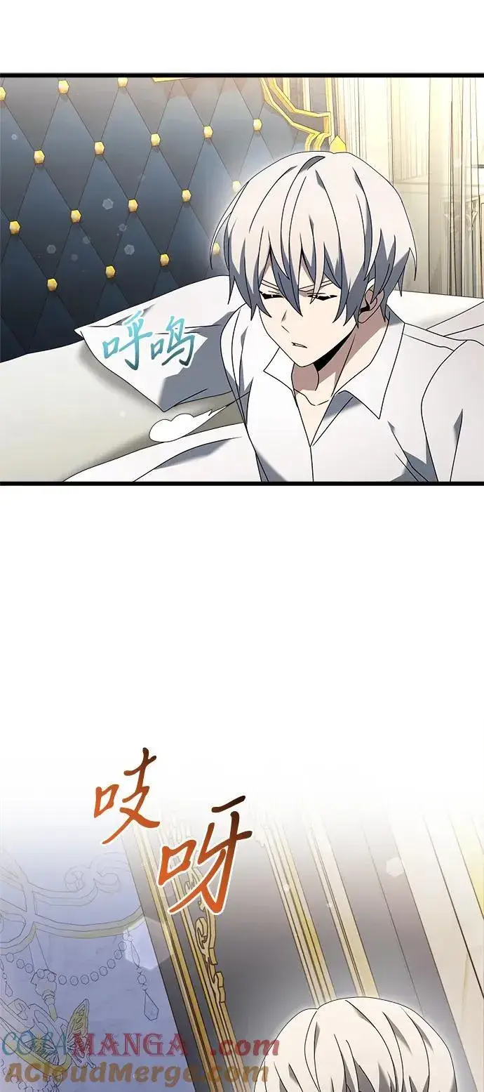 《身患绝症的天才黑暗骑士》第67话图25