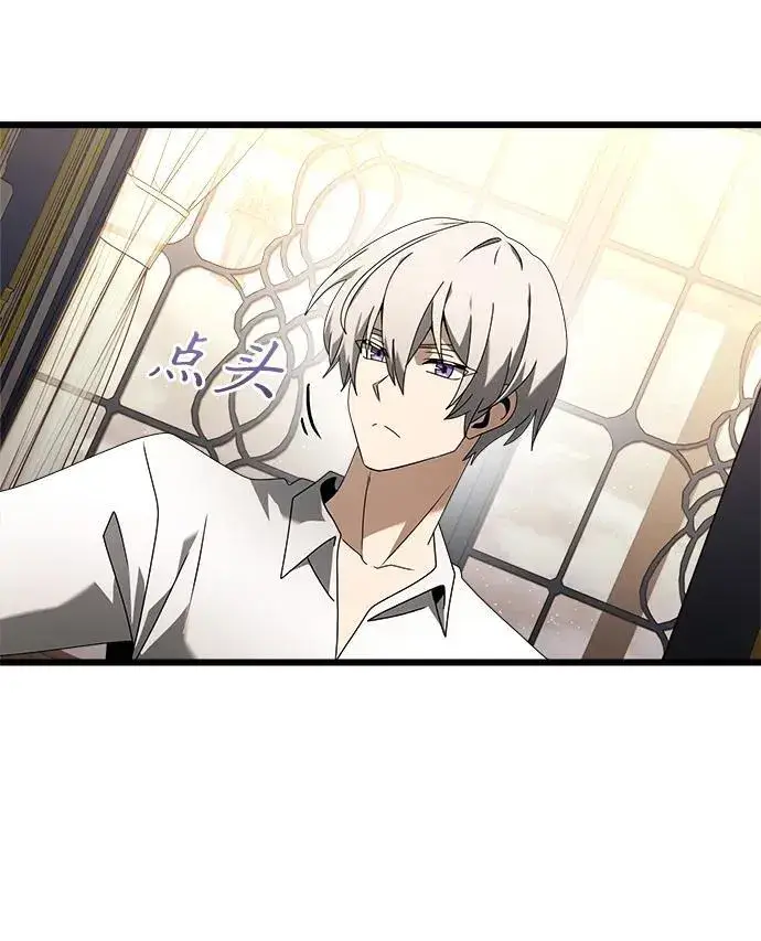 《身患绝症的天才黑暗骑士》第67话图32
