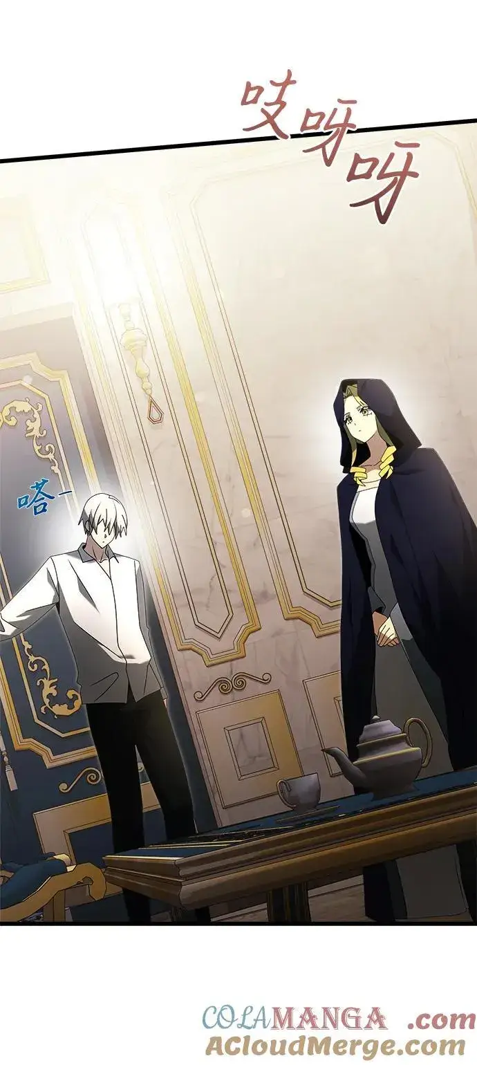 《身患绝症的天才黑暗骑士》第67话图33