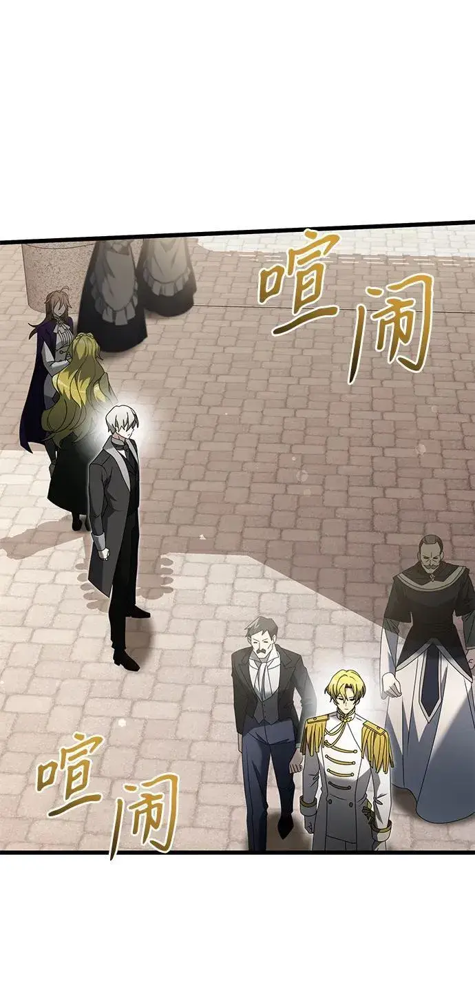 《身患绝症的天才黑暗骑士》第67话图6